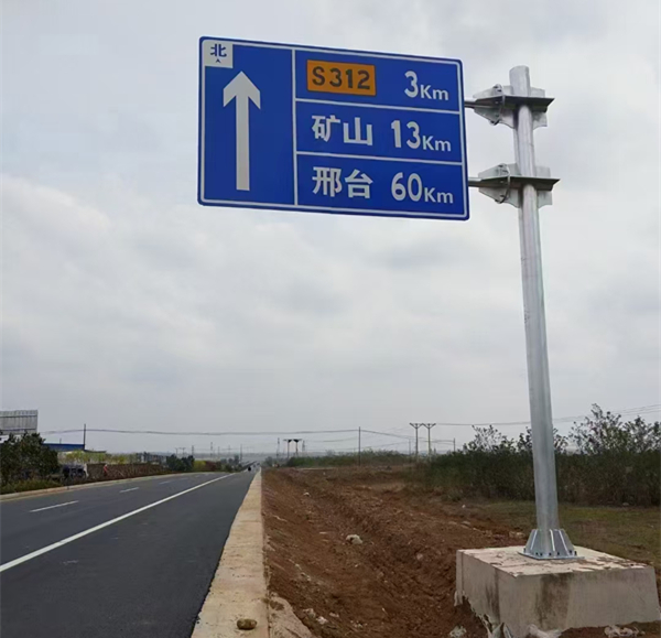 交通标志杆产品分类