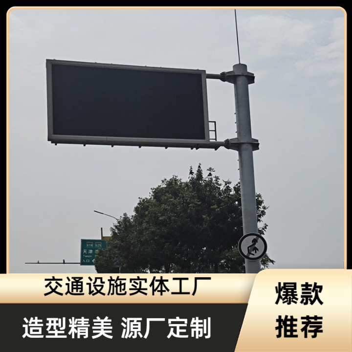 LED屏标志杆