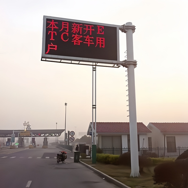 LED屏标志杆