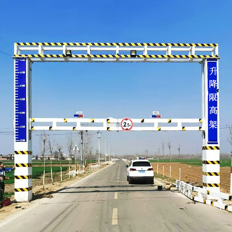 电动液压升降限高架